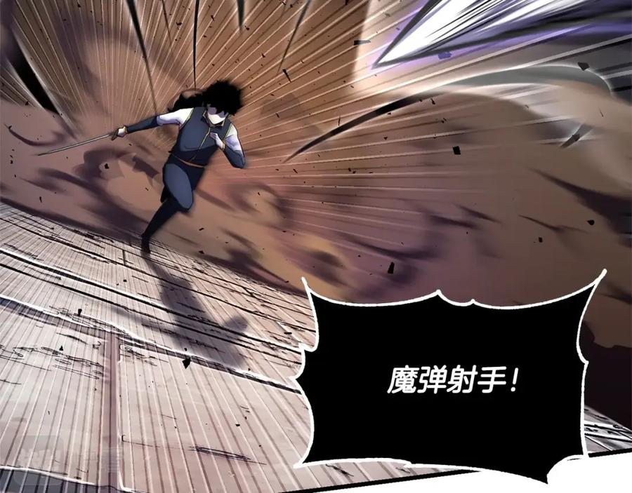 《颠覆武林世界吧！天魔！》第81话 超级大危机！ 第230页