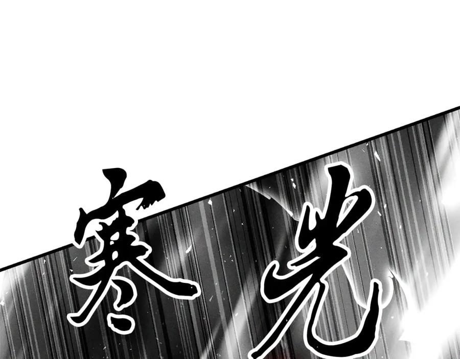 《颠覆武林世界吧！天魔！》第81话 超级大危机！ 第66页