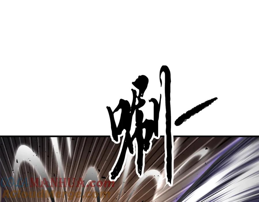 《颠覆武林世界吧！天魔！》第81话 超级大危机！ 第229页