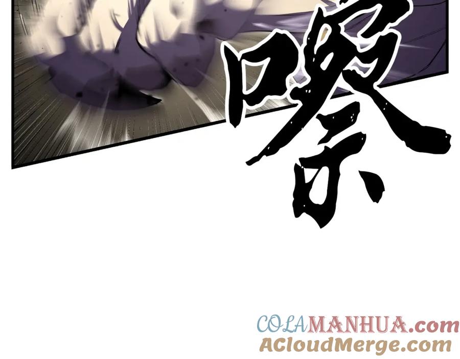 《颠覆武林世界吧！天魔！》第81话 超级大危机！ 第221页