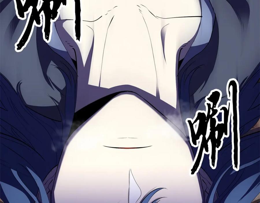 《颠覆武林世界吧！天魔！》第81话 超级大危机！ 第150页
