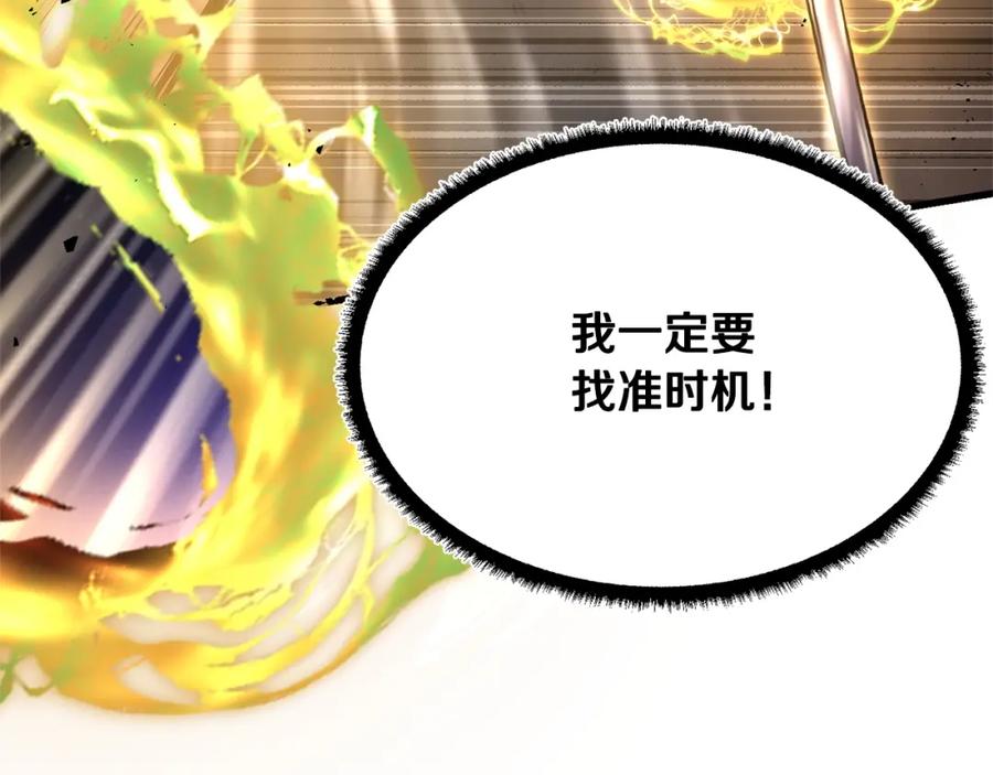 《颠覆武林世界吧！天魔！》第81话 超级大危机！ 第19页