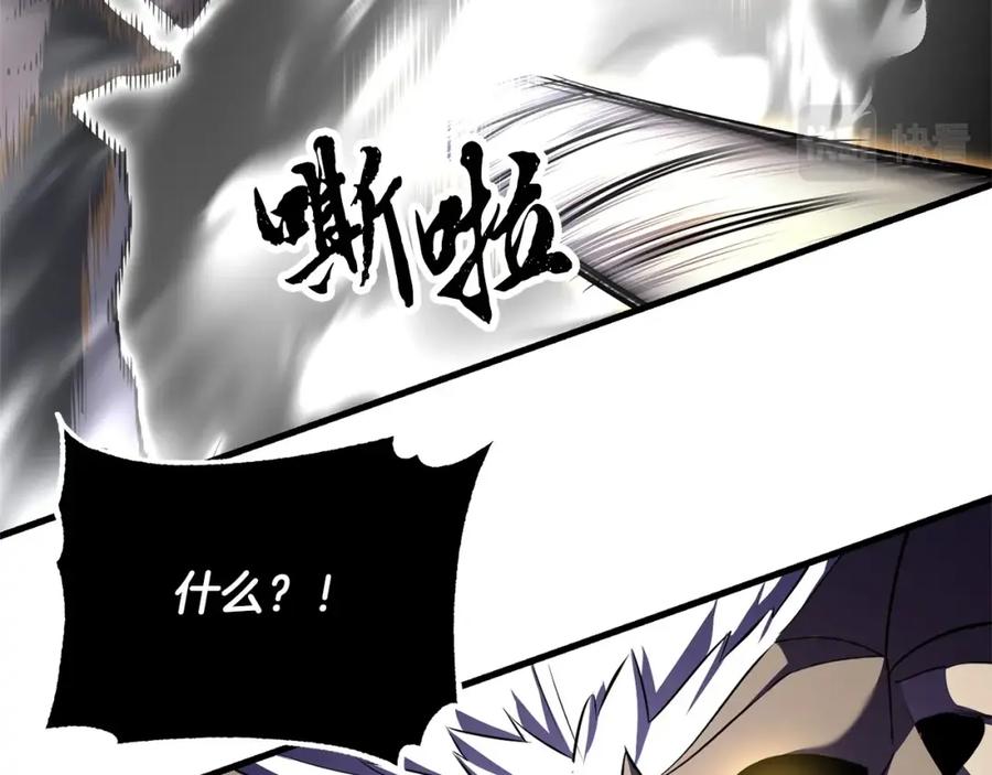 《颠覆武林世界吧！天魔！》第81话 超级大危机！ 第63页