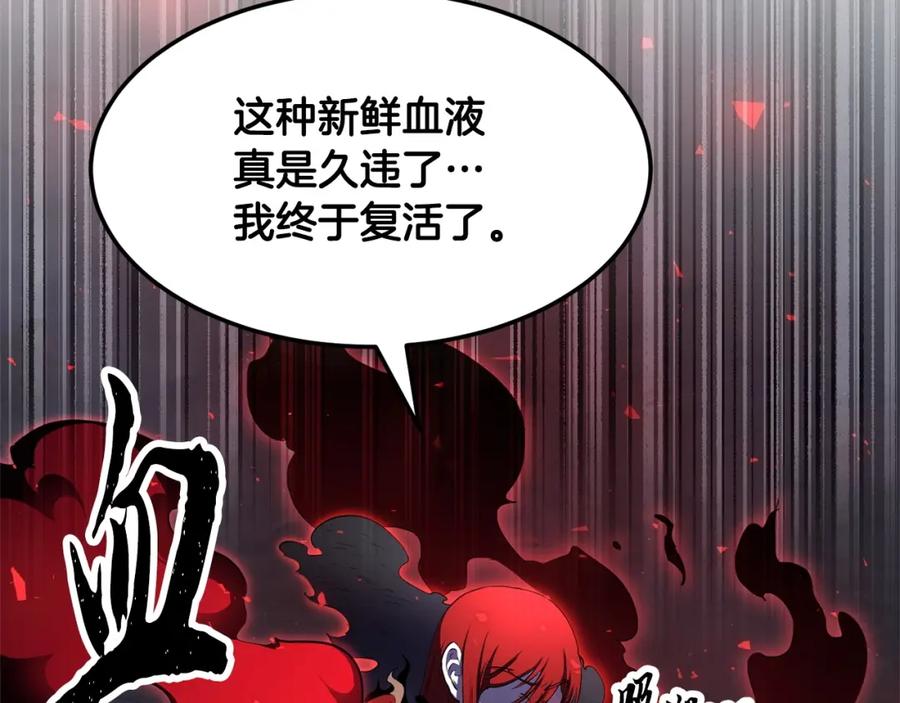 《颠覆武林世界吧！天魔！》第81话 超级大危机！ 第298页