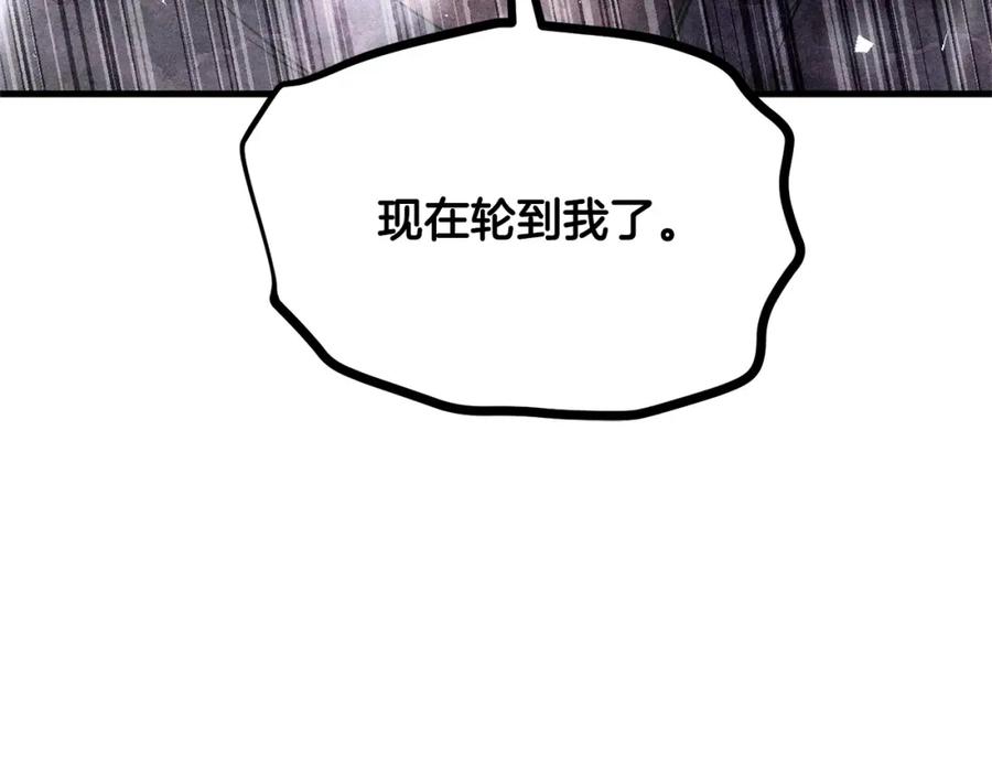 《颠覆武林世界吧！天魔！》第81话 超级大危机！ 第68页