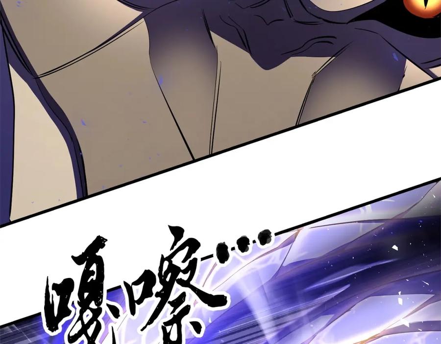 《颠覆武林世界吧！天魔！》第81话 超级大危机！ 第126页