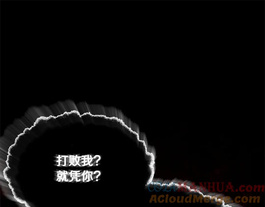 《颠覆武林世界吧！天魔！》第81话 超级大危机！ 第181页