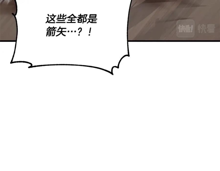 《颠覆武林世界吧！天魔！》第81话 超级大危机！ 第136页