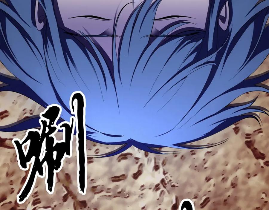 《颠覆武林世界吧！天魔！》第81话 超级大危机！ 第151页