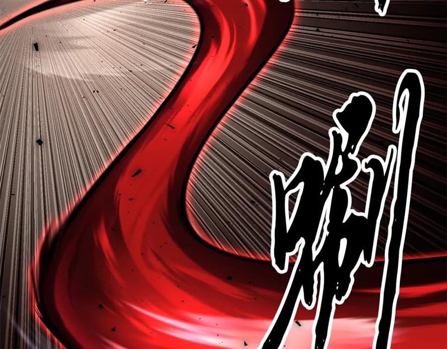 《颠覆武林世界吧！天魔！》第81话 超级大危机！ 第247页