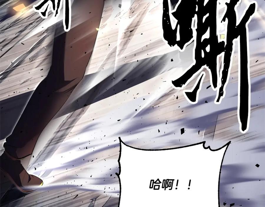 《颠覆武林世界吧！天魔！》第81话 超级大危机！ 第26页
