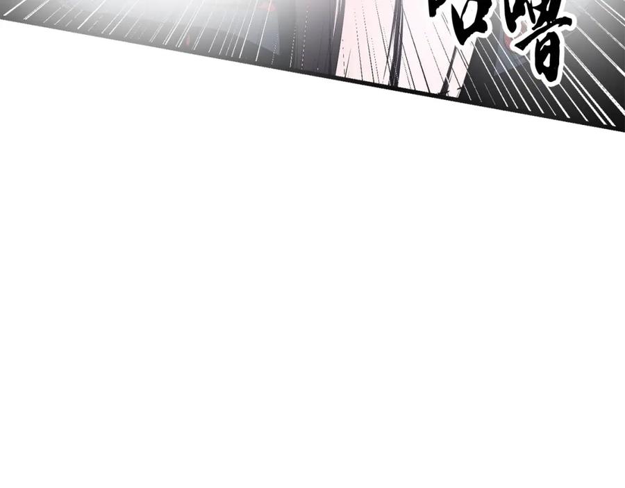 《颠覆武林世界吧！天魔！》第81话 超级大危机！ 第280页