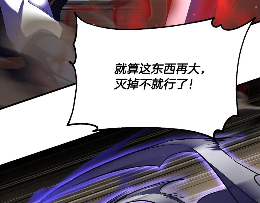 《颠覆武林世界吧！天魔！》第81话 超级大危机！ 第123页
