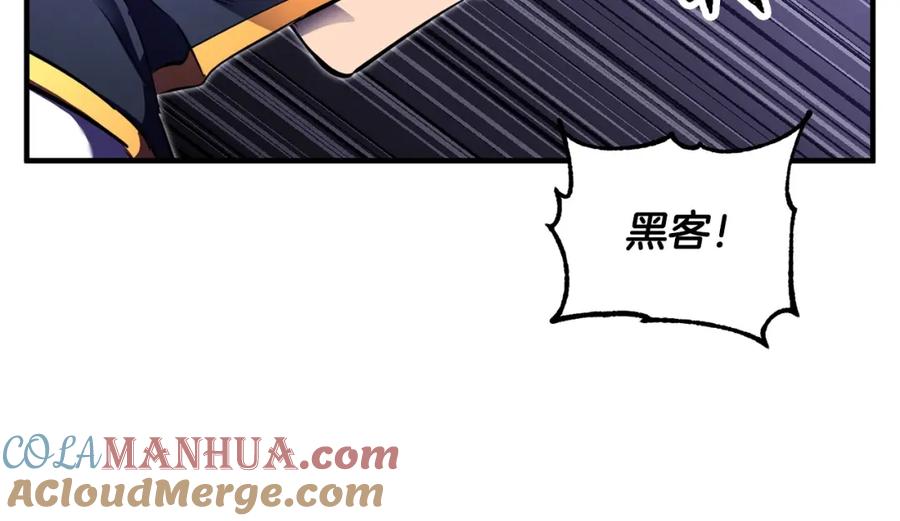《颠覆武林世界吧！天魔！》第81话 超级大危机！ 第253页