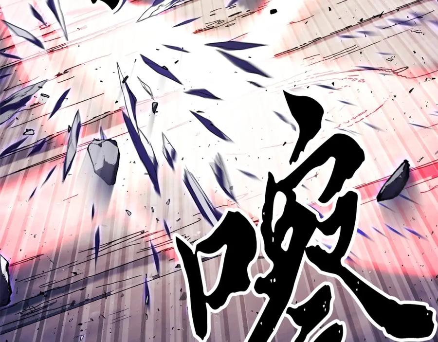 《颠覆武林世界吧！天魔！》第81话 超级大危机！ 第218页