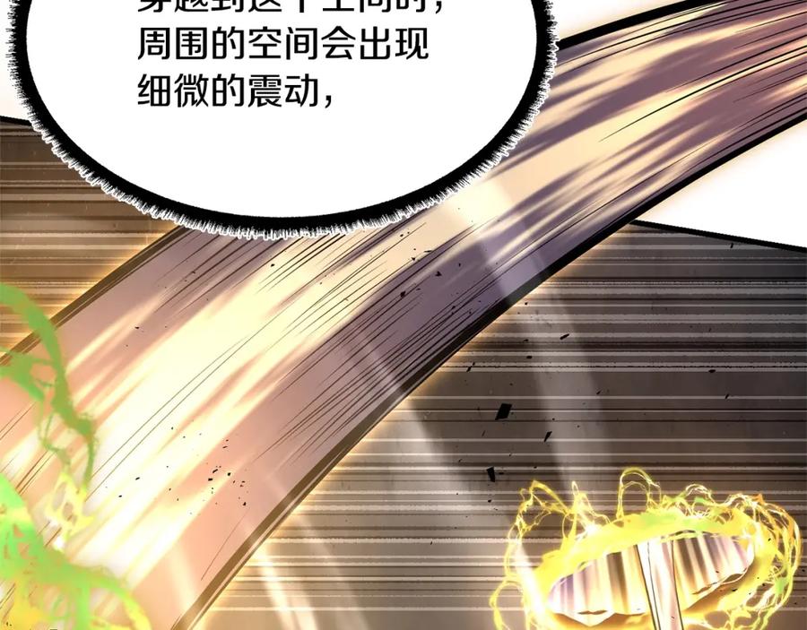 《颠覆武林世界吧！天魔！》第81话 超级大危机！ 第18页