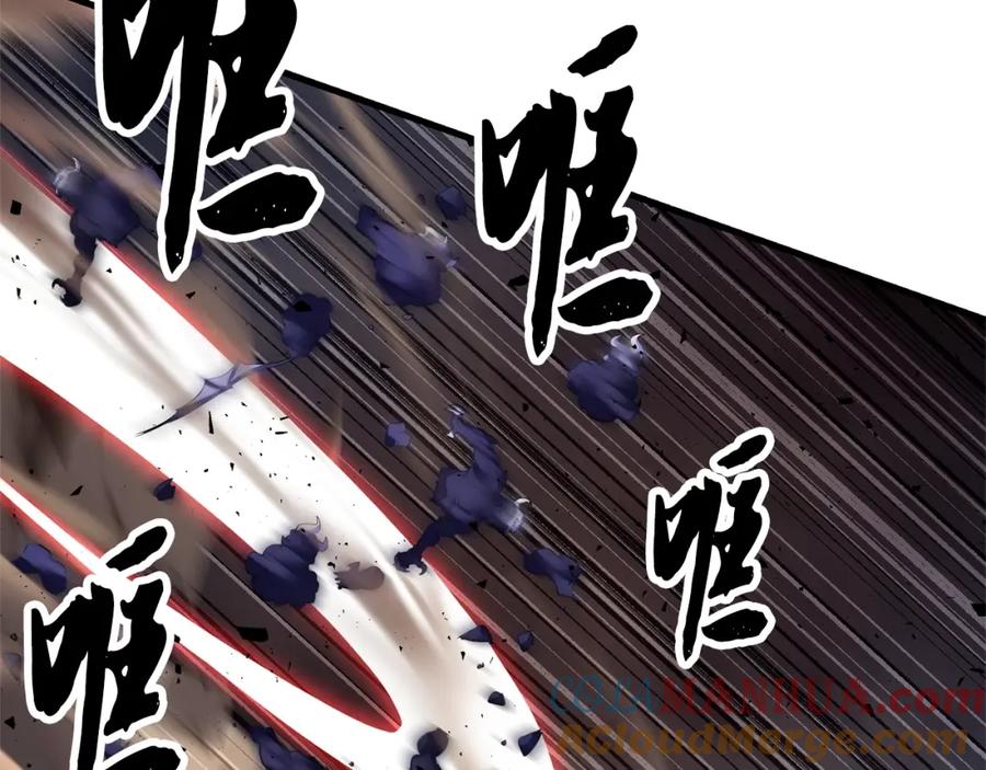 《颠覆武林世界吧！天魔！》第81话 超级大危机！ 第81页