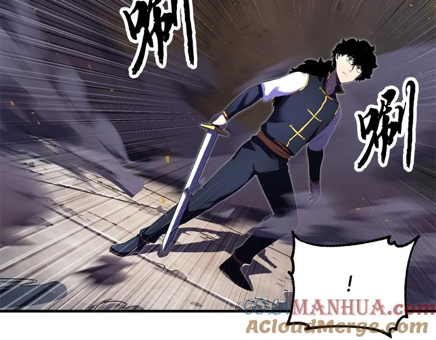 《颠覆武林世界吧！天魔！》第81话 超级大危机！ 第53页