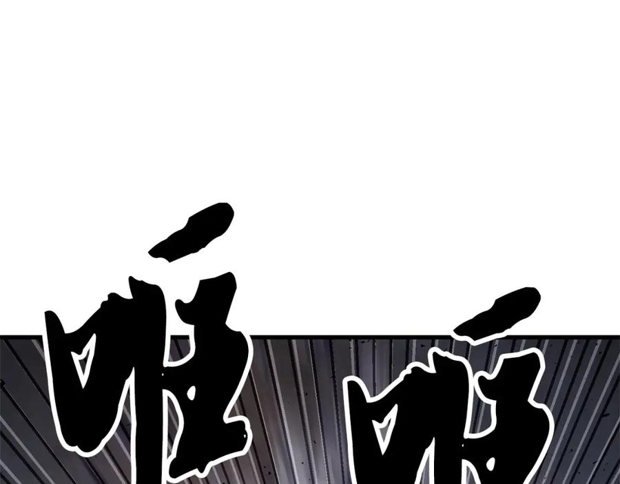 《颠覆武林世界吧！天魔！》第81话 超级大危机！ 第91页