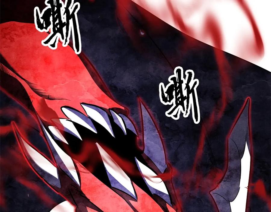 《颠覆武林世界吧！天魔！》第81话 超级大危机！ 第259页