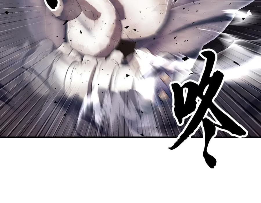 《颠覆武林世界吧！天魔！》第81话 超级大危机！ 第227页