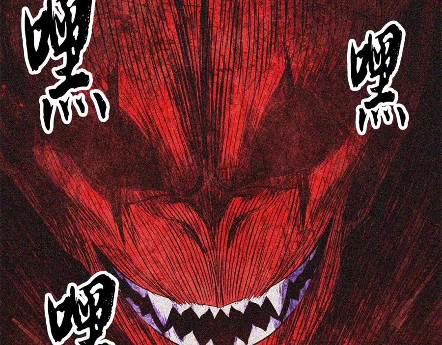 《颠覆武林世界吧！天魔！》第81话 超级大危机！ 第314页
