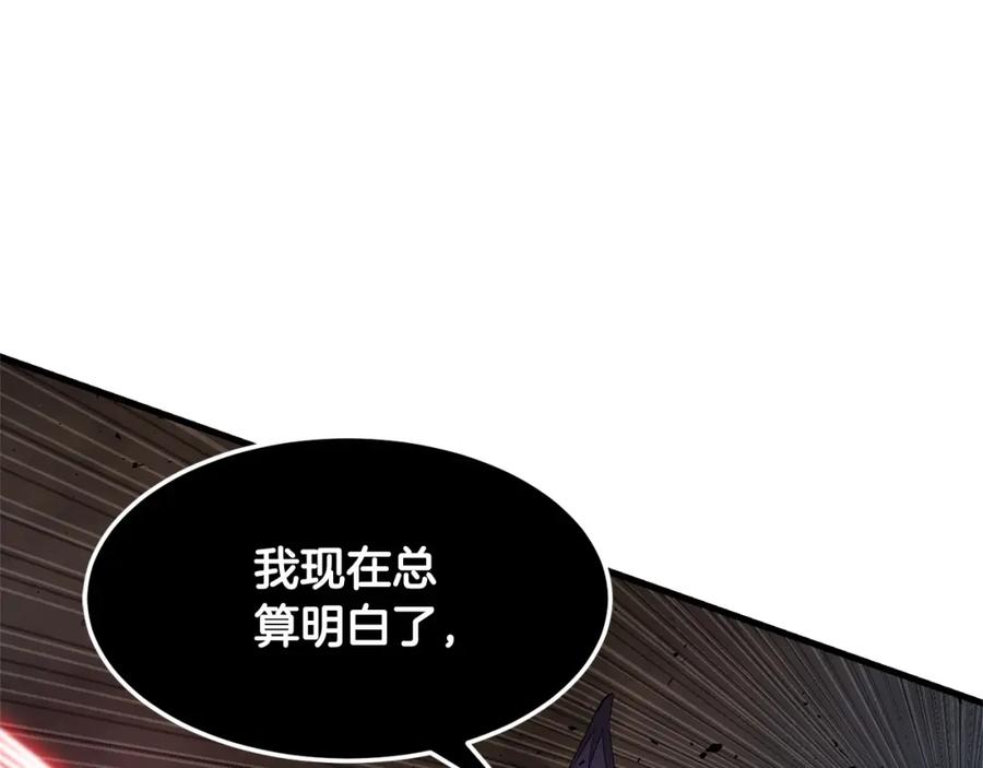 《颠覆武林世界吧！天魔！》第81话 超级大危机！ 第84页