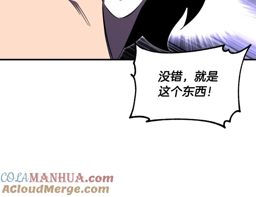 《颠覆武林世界吧！天魔！》第81话 超级大危机！ 第101页