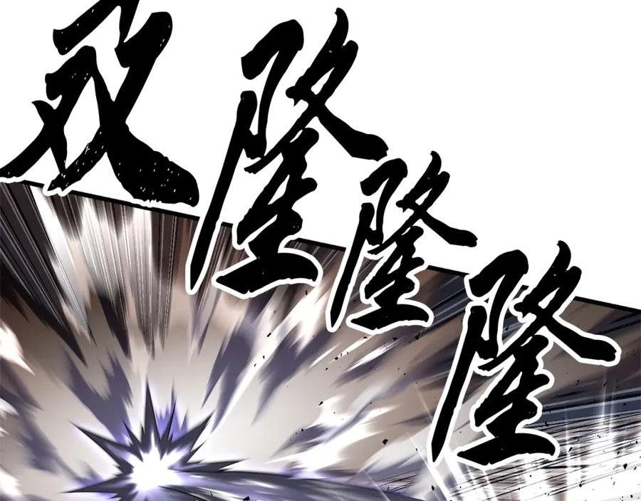 《颠覆武林世界吧！天魔！》第81话 超级大危机！ 第287页