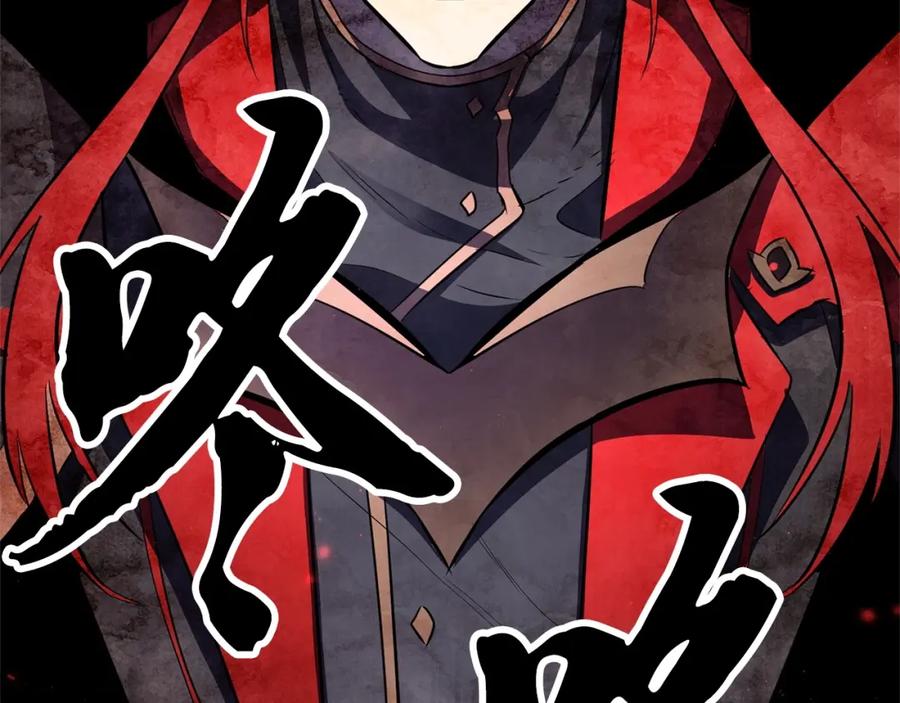 《颠覆武林世界吧！天魔！》第81话 超级大危机！ 第320页