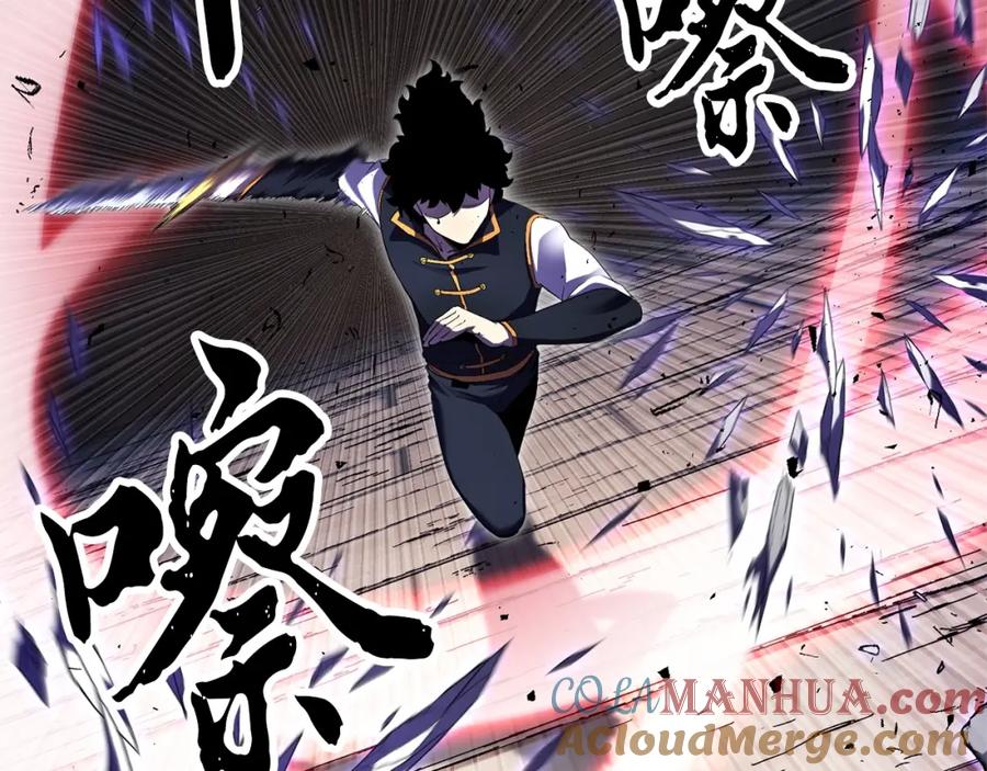 《颠覆武林世界吧！天魔！》第81话 超级大危机！ 第217页