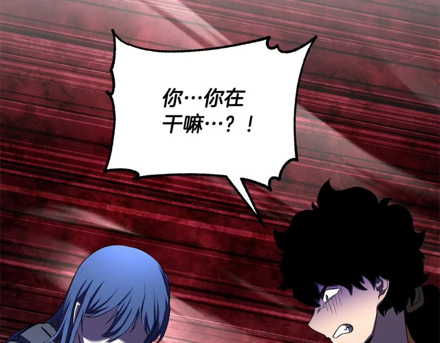 《颠覆武林世界吧！天魔！》第81话 超级大危机！ 第267页