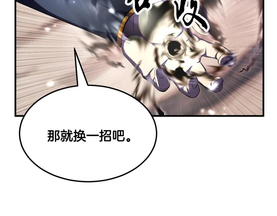 《颠覆武林世界吧！天魔！》第81话 超级大危机！ 第56页