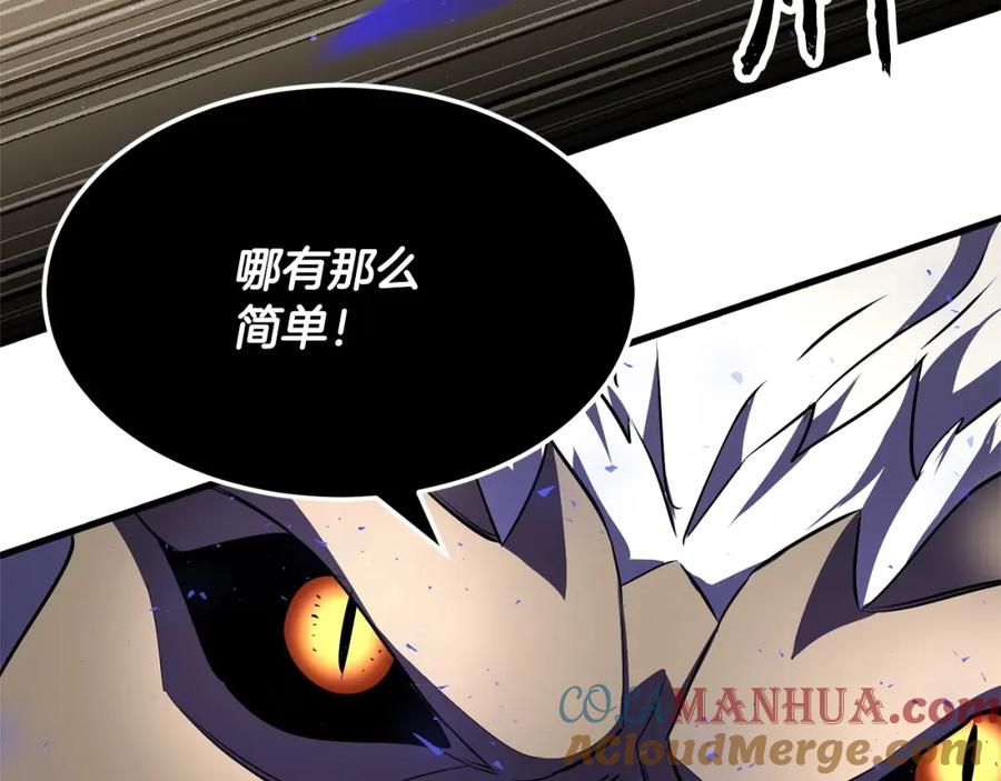 《颠覆武林世界吧！天魔！》第81话 超级大危机！ 第125页