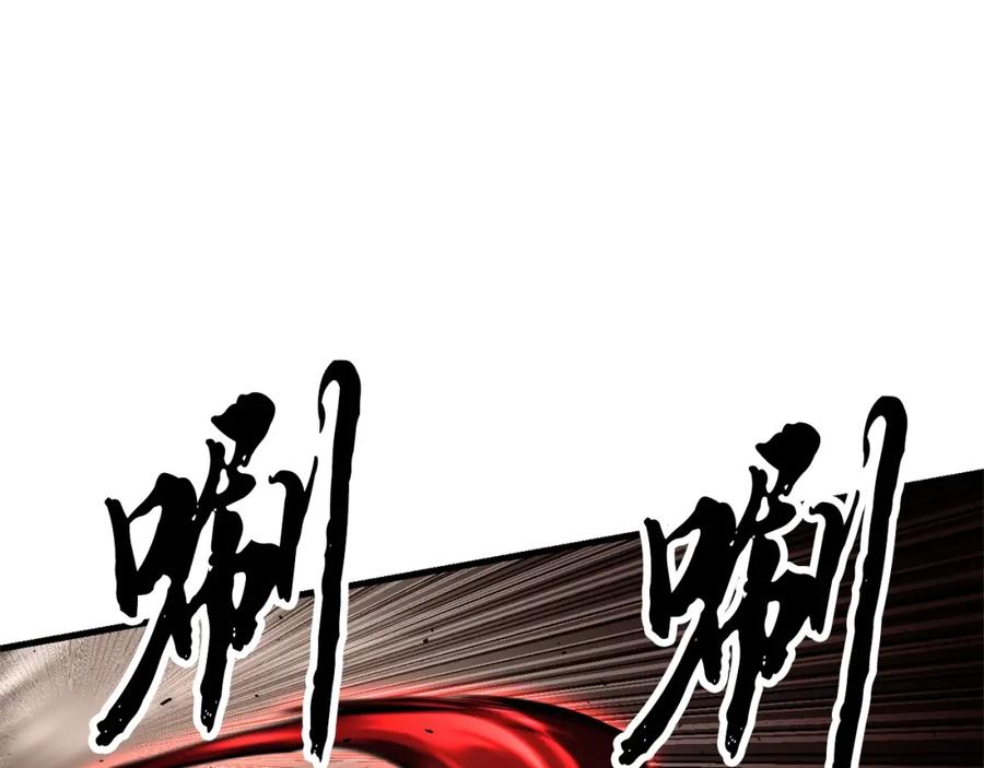 《颠覆武林世界吧！天魔！》第81话 超级大危机！ 第246页