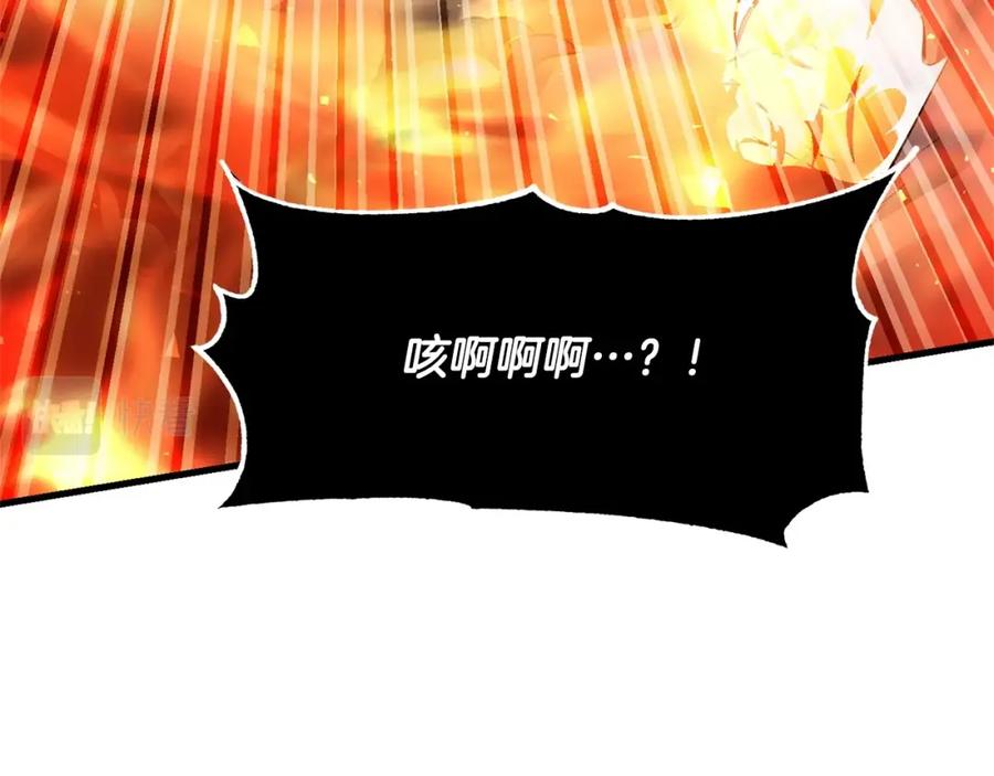《颠覆武林世界吧！天魔！》第81话 超级大危机！ 第12页