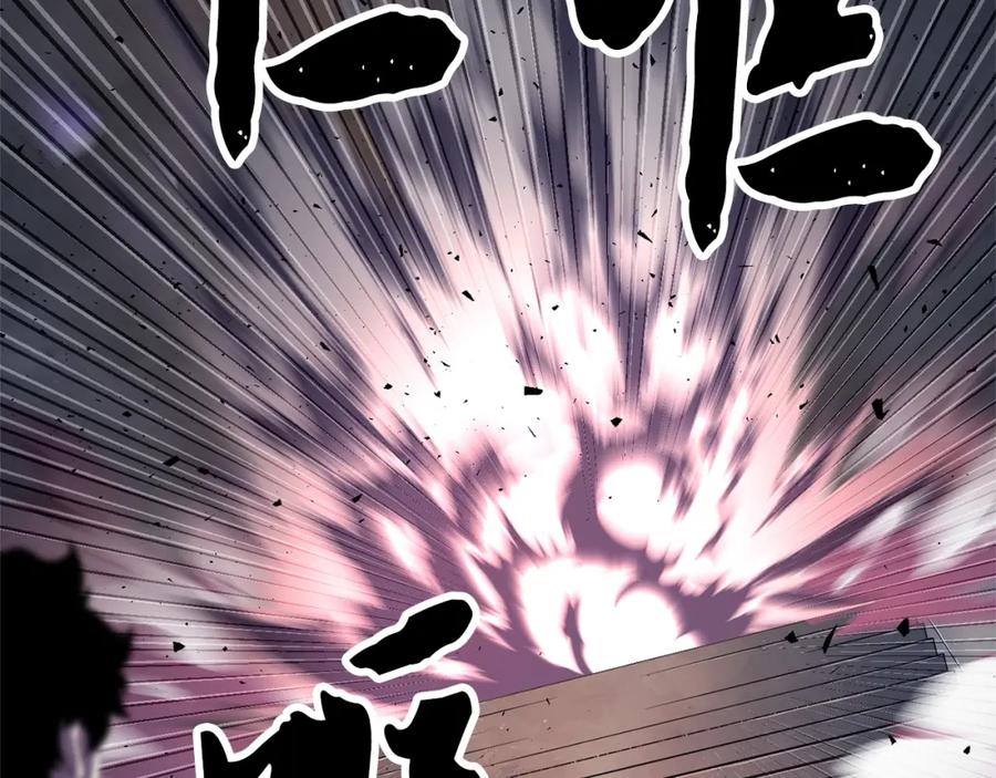 《颠覆武林世界吧！天魔！》第81话 超级大危机！ 第92页