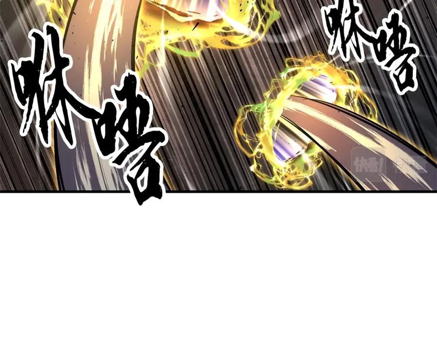 《颠覆武林世界吧！天魔！》第81话 超级大危机！ 第43页