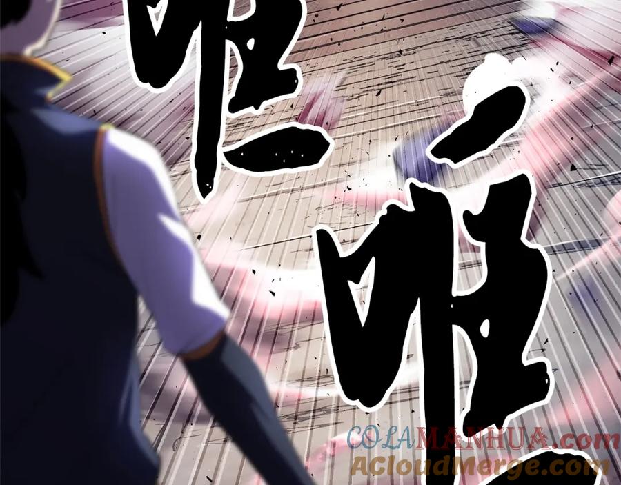 《颠覆武林世界吧！天魔！》第81话 超级大危机！ 第93页