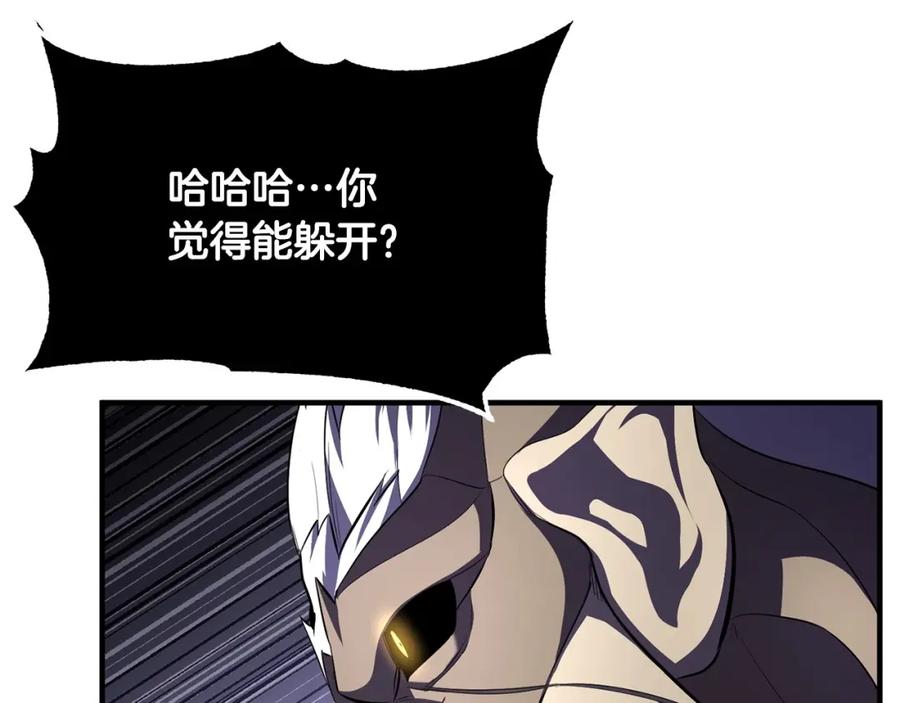 《颠覆武林世界吧！天魔！》第81话 超级大危机！ 第48页