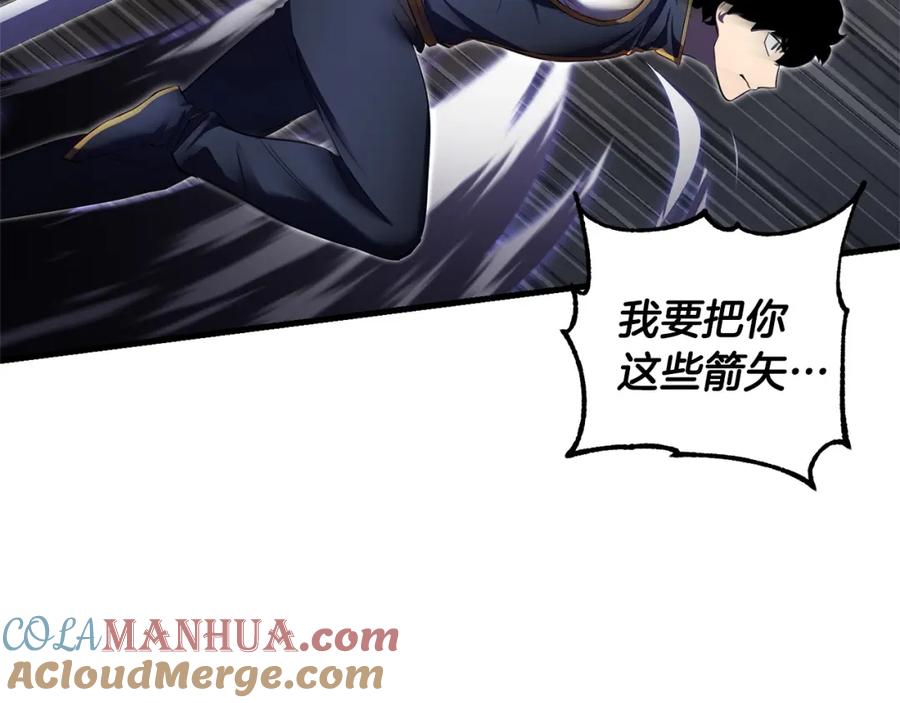 《颠覆武林世界吧！天魔！》第81话 超级大危机！ 第233页