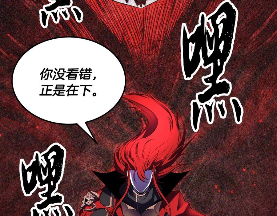 《颠覆武林世界吧！天魔！》第81话 超级大危机！ 第315页