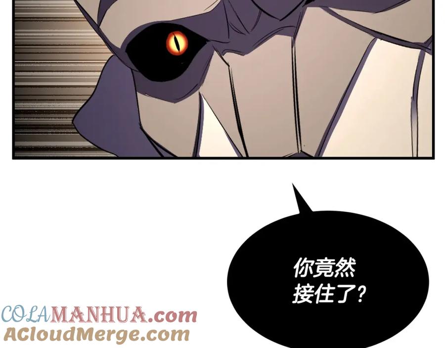 《颠覆武林世界吧！天魔！》第81话 超级大危机！ 第29页