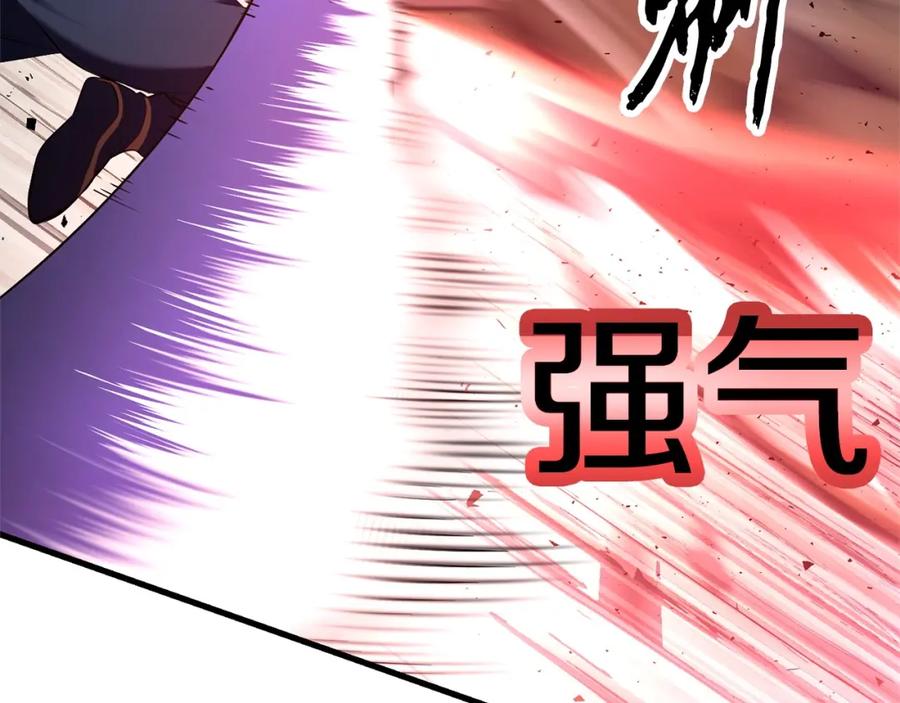 《颠覆武林世界吧！天魔！》第81话 超级大危机！ 第79页