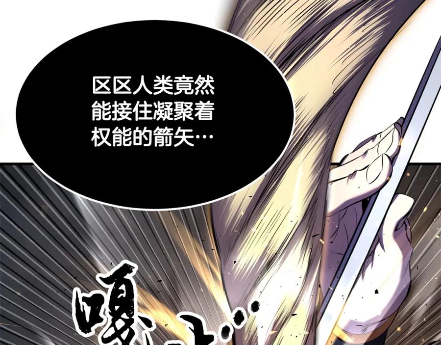《颠覆武林世界吧！天魔！》第81话 超级大危机！ 第32页