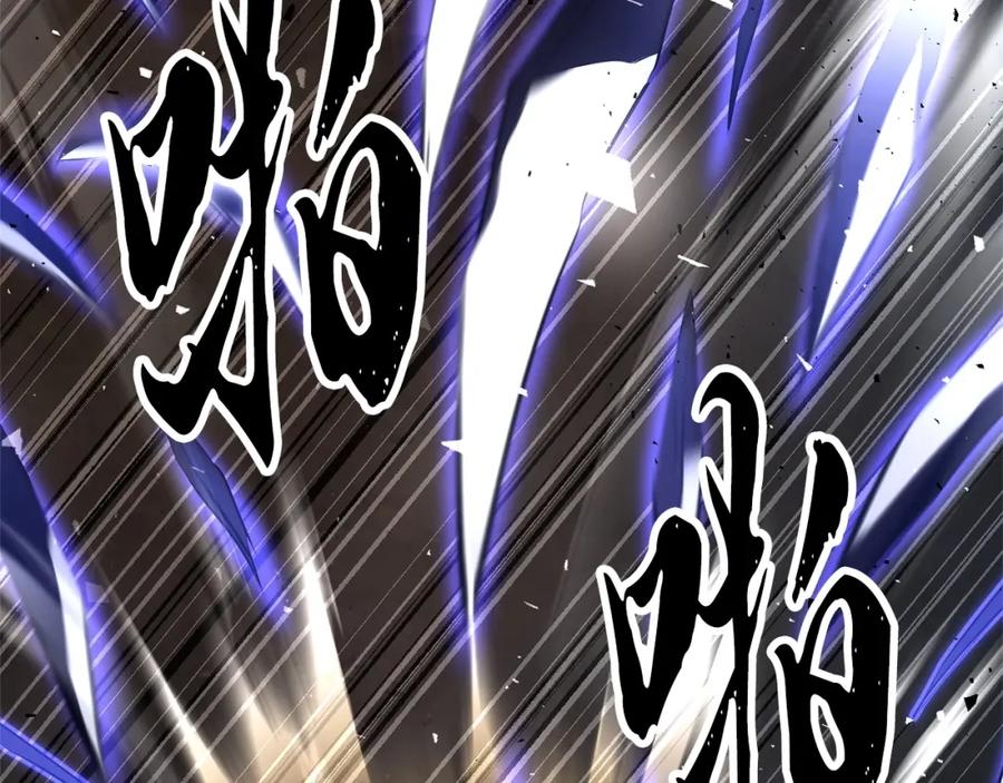 《颠覆武林世界吧！天魔！》第81话 超级大危机！ 第131页
