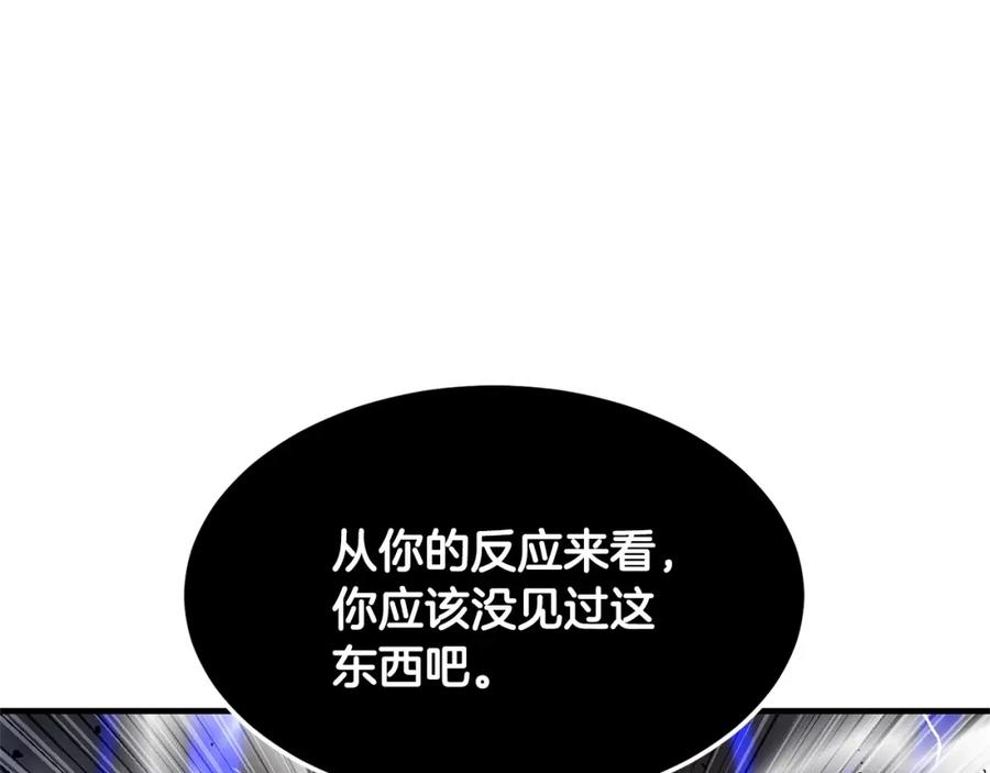 《颠覆武林世界吧！天魔！》第81话 超级大危机！ 第107页