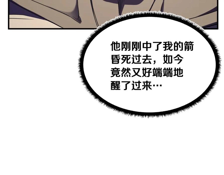 《颠覆武林世界吧！天魔！》第81话 超级大危机！ 第296页