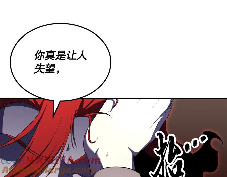 《颠覆武林世界吧！天魔！》第81话 超级大危机！ 第309页