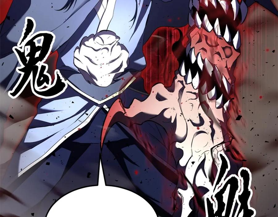 《颠覆武林世界吧！天魔！》第81话 超级大危机！ 第256页
